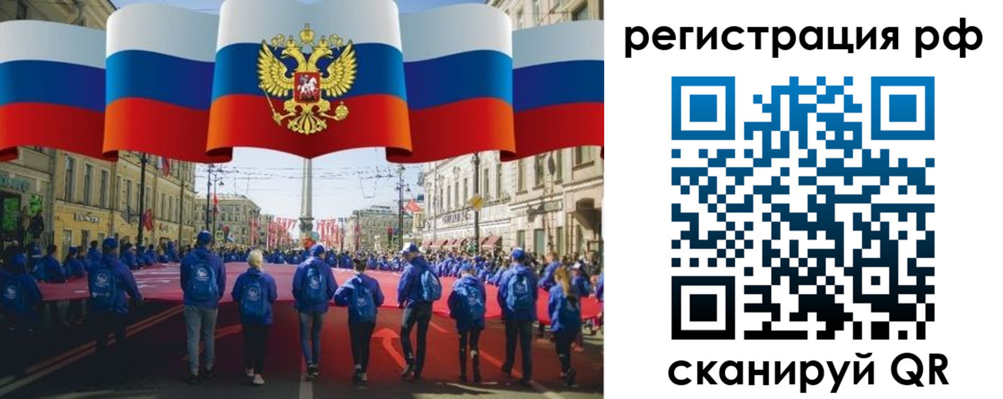 временная регистрация адрес в Черняховске